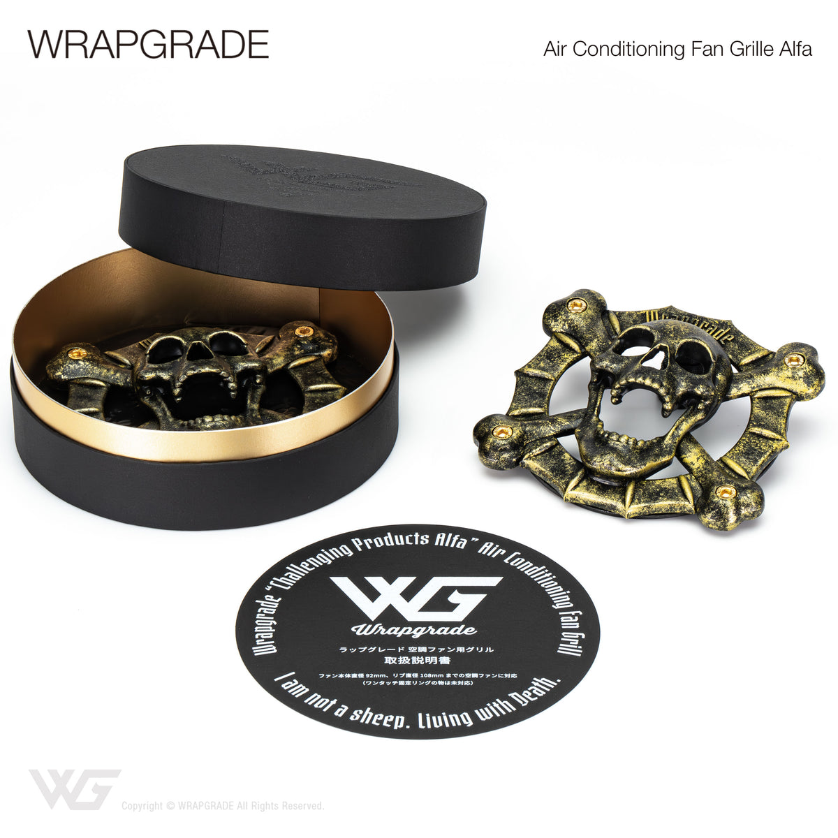 ラップグレード 空調ファン用グリル アルファ – Wrapgrade