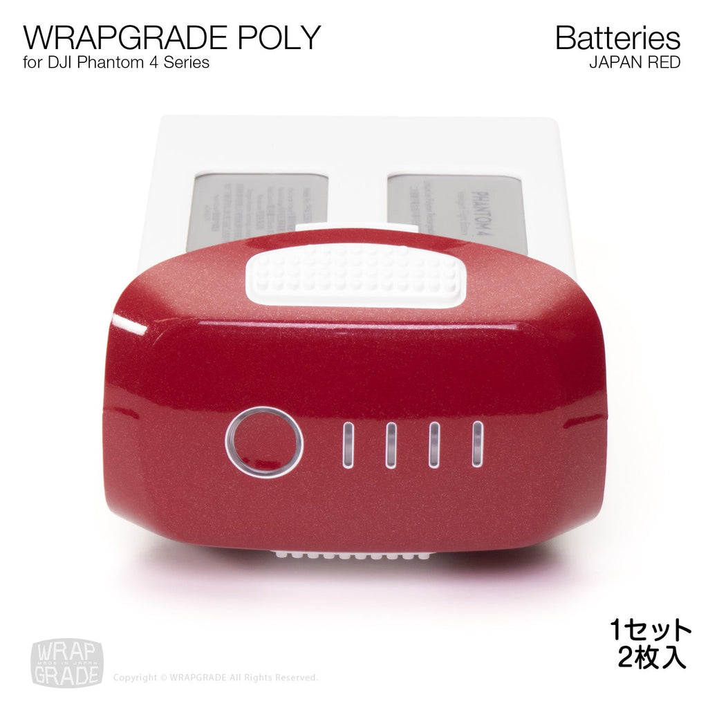 WRAPGRADE for Phantom 4 | Two batteries - Wrapgrade