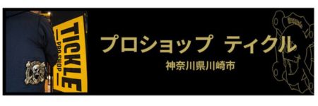 ラップグレード 空調ファン用グリル アルファ – Wrapgrade