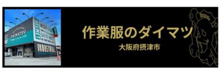 ラップグレード 空調ファン用グリル アルファ – Wrapgrade