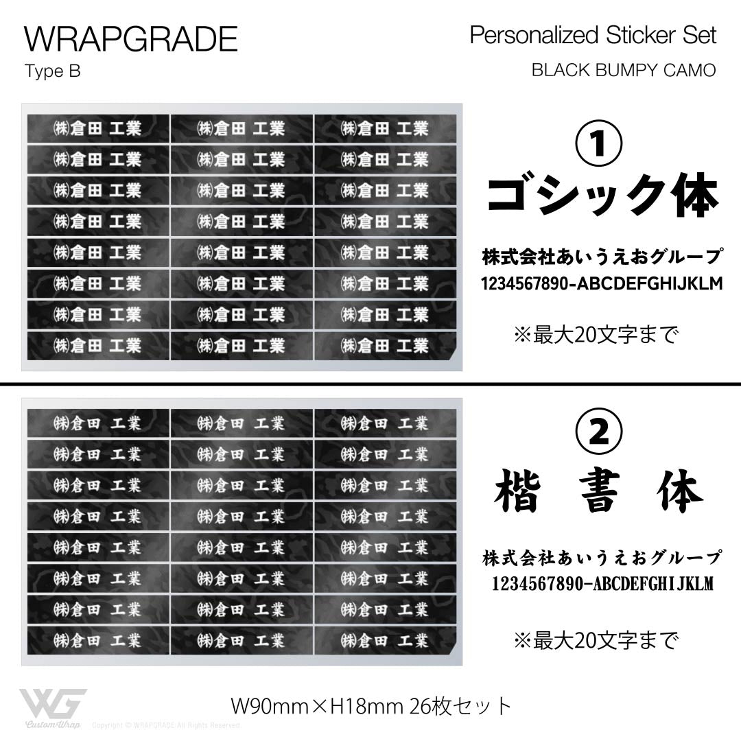 名前サンプル 山田 太郎」的な書類記入例を集めてみたらカオスだった。｜かえる