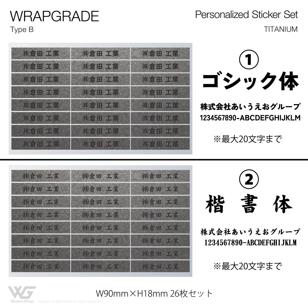 BNC_Script_00067_2048x.jpg?v=