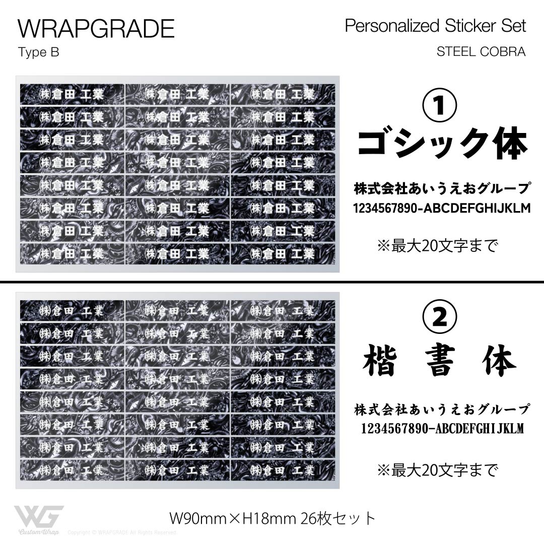 名前サンプル 山田 太郎」的な書類記入例を集めてみたらカオスだった。｜かえる