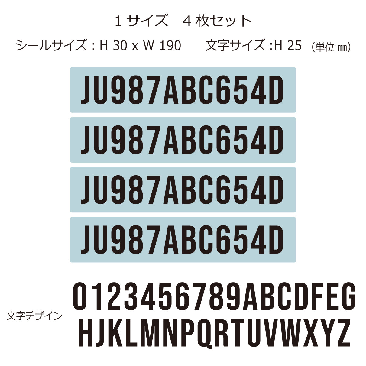 無人航空機 登録記号 ステッカー/シール 印刷 大サイズ25kg以上