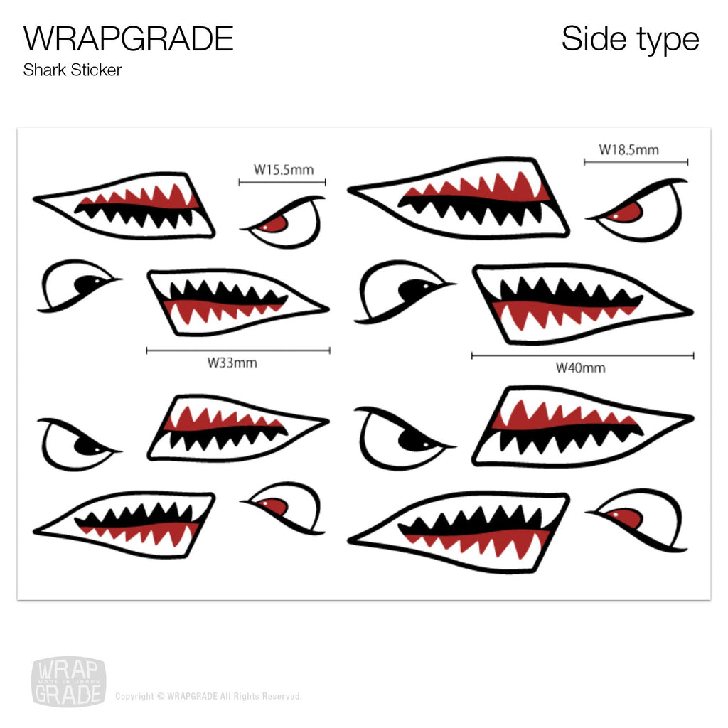汎用製品 – Wrapgrade