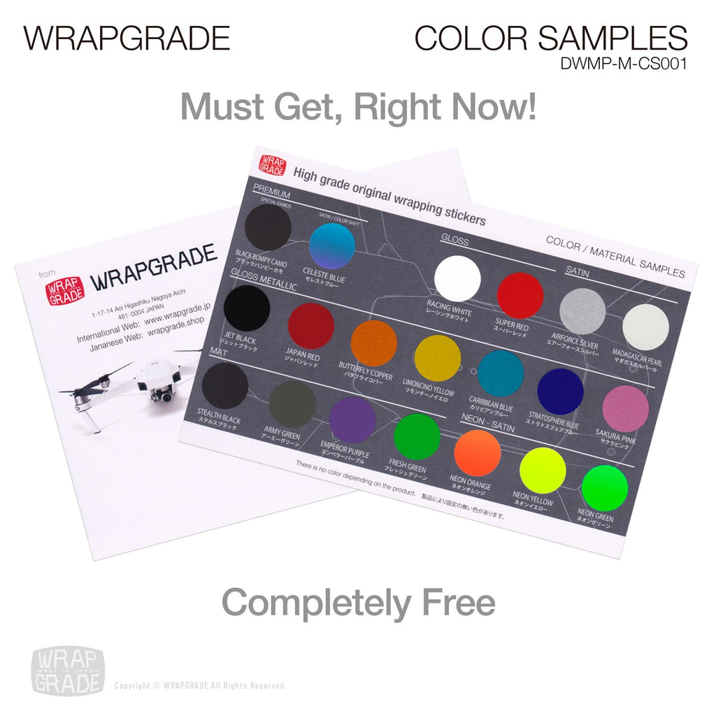 無料カラーサンプルポストカード - Wrapgrade
